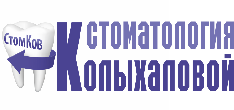 лого СтомКов.png